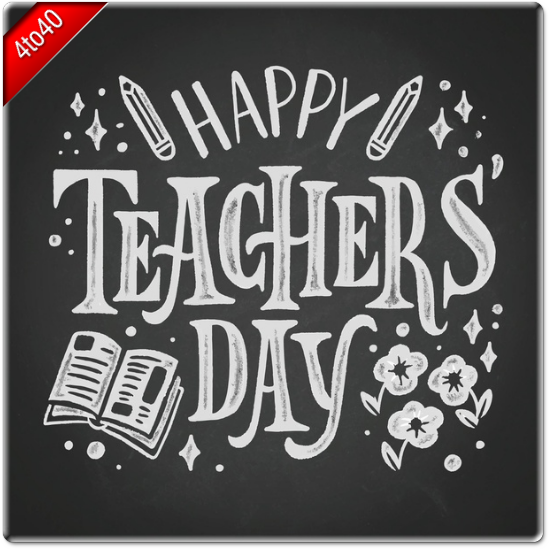 Teachers day greeting with text message