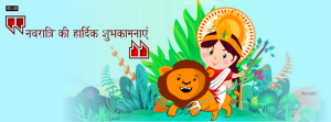 Durga Pujo Illustration