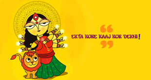 Durga Puja SMS Text Messages For Students