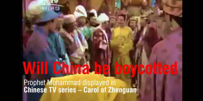 Muslim Nations Don't Have Guts To Boycott China