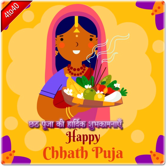 Happy Chhath Puja Designer Greeting Card