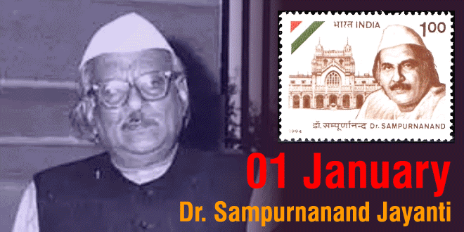 Dr. Sampurnanand Jayanti Information For Kids