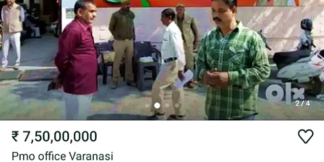 PM मोदी का बनारस ऑफिस OLX पर बिकाऊ