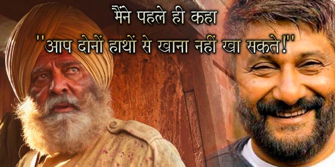 योगराज को फिल्म 'द कश्मीरी फाइल्स' से निकाला गया