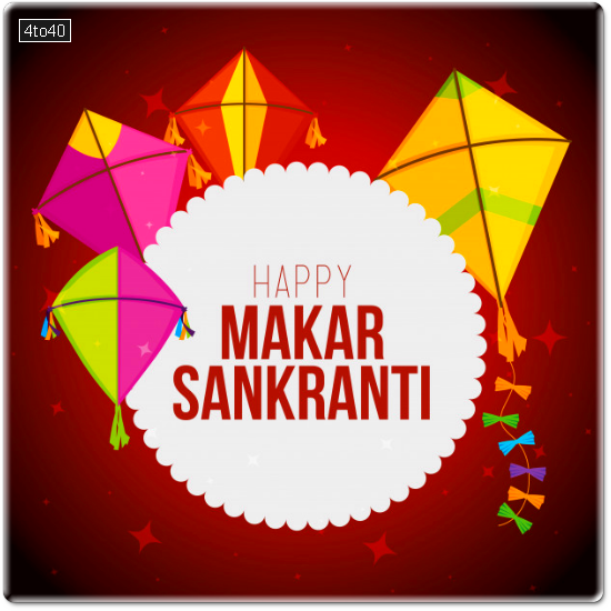 Makar Sankranti Greeting With Kites