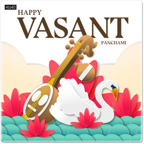 Vasant Panchami musical instrument swan digital greeting card