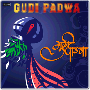 Gudi Padwa greeting card