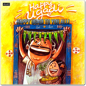 Happy Ugadi To You All Greeting Card