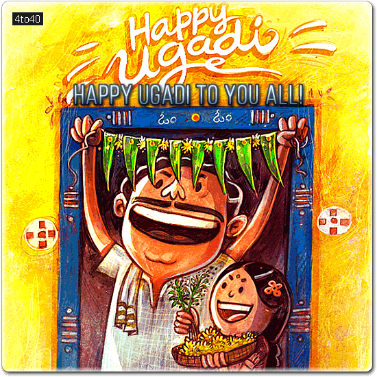 Happy Ugadi To You All Greeting Card