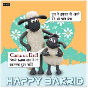 Shaun The Sheep - Funny Bakrid Greeting