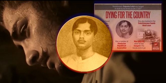 राजेंद्रनाथ लाहिड़ी: काकोरी काण्ड का प्रमुख नायक