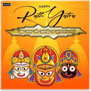 Happy rath yatra vector greeting card
