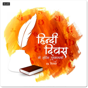 Happy Hindi divas Indian mother language celebration greeting card