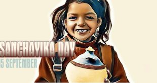 Sanchayika Day: School Banking Day Information