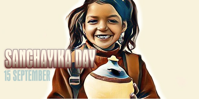 Sanchayika Day: School Banking Day Information