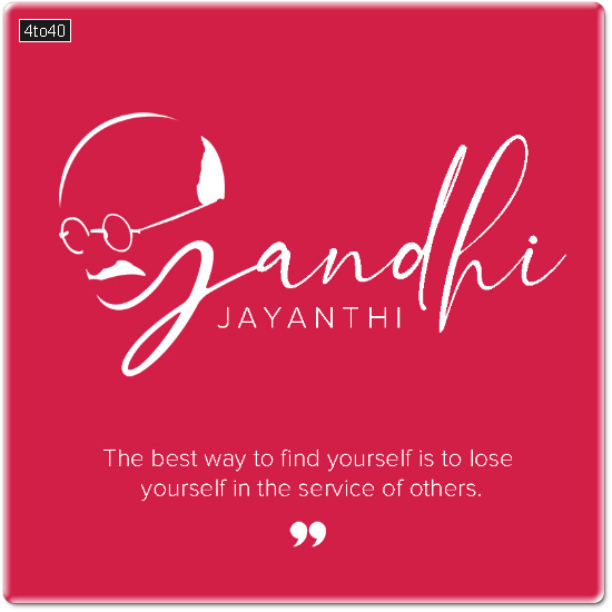 The best way to find yourself is to lose yourself in the service of others. ~ Mahatma Gandhi