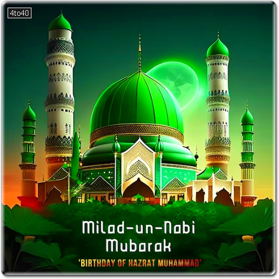 Milad-un-nabi mubarak festival greeting card