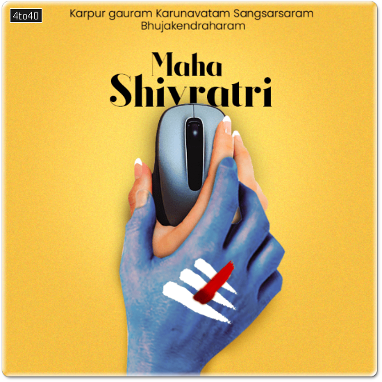 Maha Shivratri Digital Greeting Card