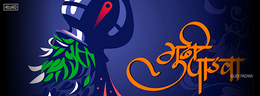 Gudi Padwa FB Cover