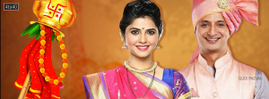Happy Gudi Padwa Facebook Cover