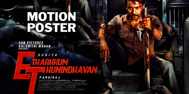 ET: Etharkkum Thunindhavan - 2022 Tamil Action Thriller