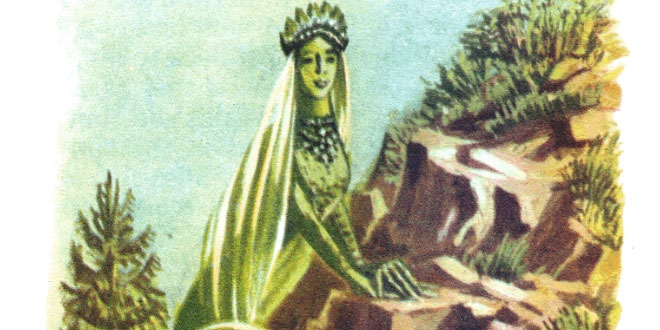 The Mistress Of The Copper Mountain: Pavel Bazhov