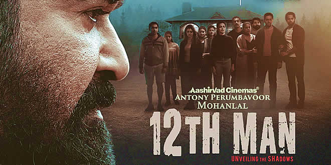 12th Man: 2022 Malayalam Mystery Thriller Film