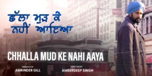 Chhalla Mud Ke Nahi Aaya: Punjabi Film
