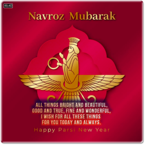 Navroz Mubarak Greeting Card