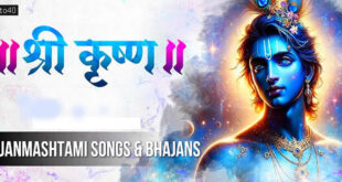 Janmashtami Songs And Bhajans