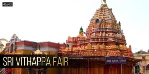 Sri Vithappa Fair: Bagalkot, Karnataka