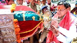 Uttarakhand Chief Minister Pushkar Singh Dhami offered prayers at the sacred Gangotri Dham, marking the opening of the doors of Gangotri and Yamunotri Dham on the auspicious occasion of Akshaya Tritiya.