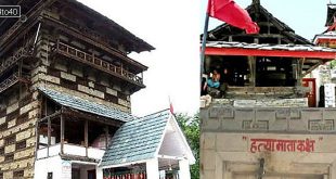 हत्या देवी मंदिर, मंडी जिला, हिमाचल प्रदेश