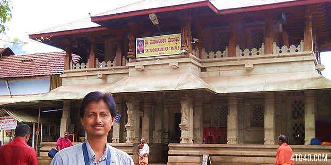 कोल्लूर मूकाम्बिका मंदिर, उडुपी, कर्नाटक