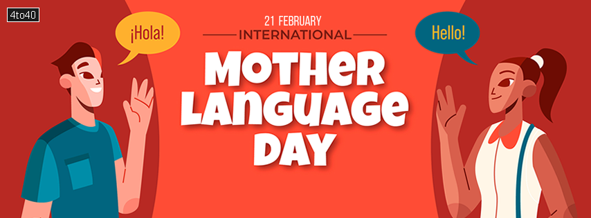 International Mother Language Day Facebook Banner