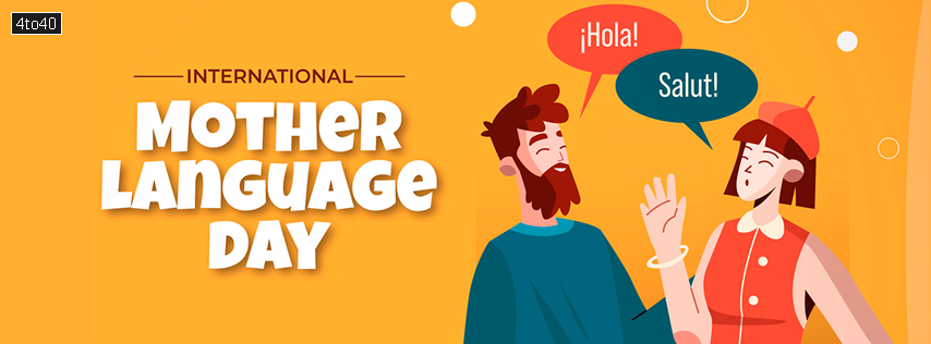 International Mother Language Day Facebook Cover