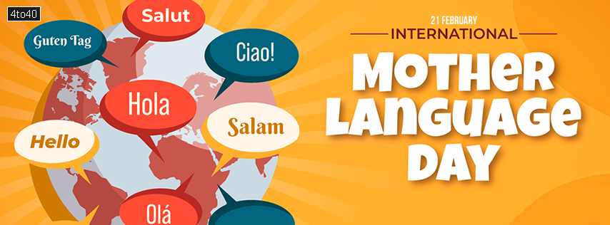 World Mother Language Day Facebook Header Banner