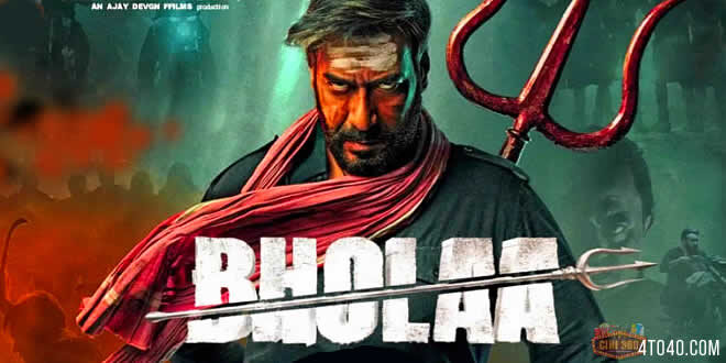 Bholaa: 2023 Bollywood Action Thriller