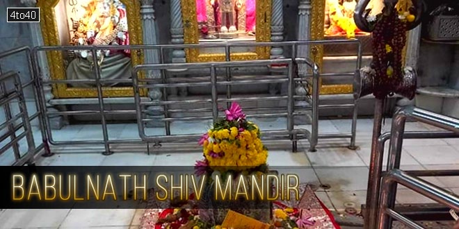 बाबुलनाथ शिव मंदिर, गिरगांव चौपाटी, मुम्बई
