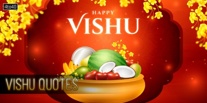 Vishu Quotes: Kerala New Year Wishes
