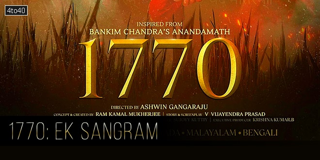 1770: Ek Sangram - 2023 Indian Telugu Historical Drama Film