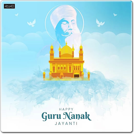 गुरु नानक जयंती Birth of the first Sikh Guru: Guru Nanak Dev Ji