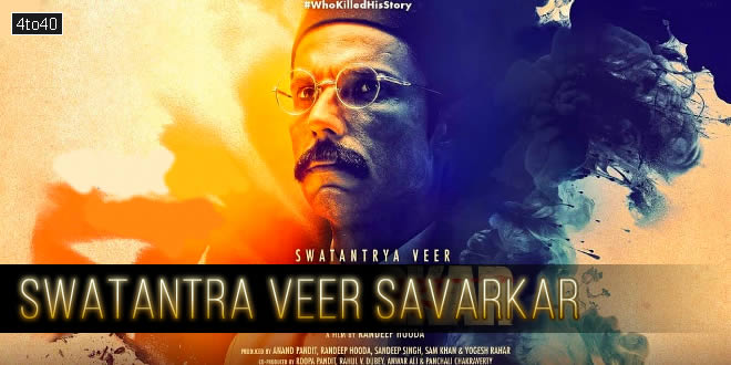 Swatantra Veer Savarkar: 2023 Bollywood Biopic