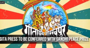 Gita Press to be conferred with Gandhi Peace Prize 2021