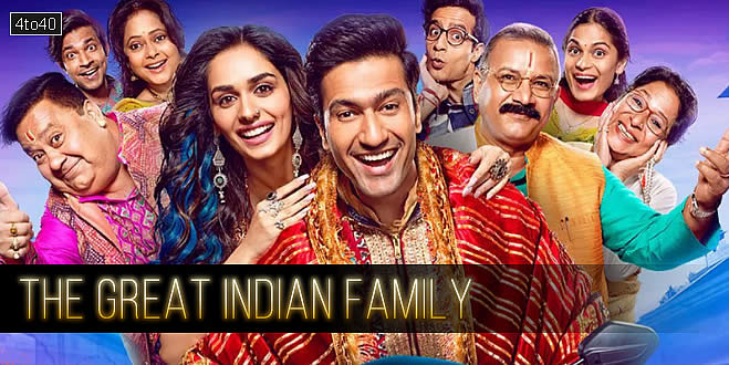 The Great Indian Family: 2023 Bollywood Family Comedy Drama