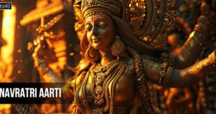 Navratri Aarti In Hindi: माँ जय आद्य शक्ति आरती और जय अम्बे गौरी मैया