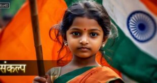 संकल्प: हिंदुस्तान के सैनिक की बहादुर बेटी के दृड़ निश्चय पर शिक्षाप्रद कहानी
