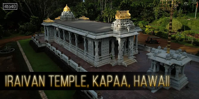 इराइवन मंदिर, कपासा, हवाई: भगवान शिव का तमिल शैली हिन्दू मंदिर
