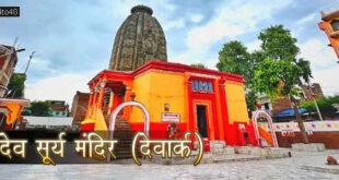 देव सूर्य मंदिर, औरंगाबाद जिले, बिहार राज्य: देवार्क सूर्य मंदिर (देवार्क)