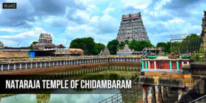 Chidambaram Nataraja Temple